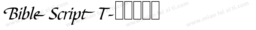 Bible Script T字体转换